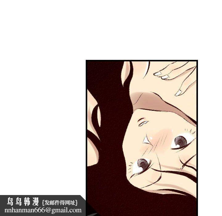 堕落城市第22话