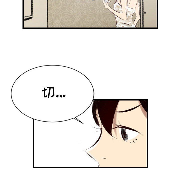 堕落城市第22话