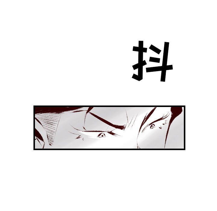 堕落城市第22话