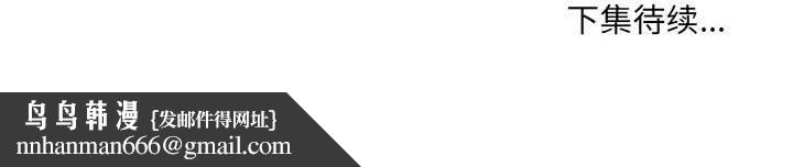 堕落城市第23话