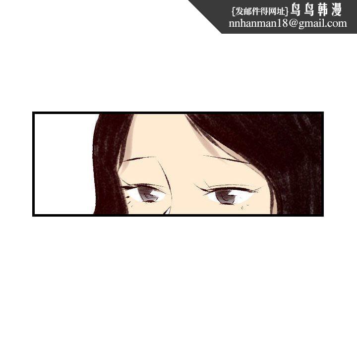 堕落城市第24话