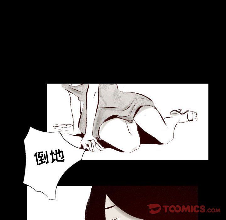 堕落城市第25话