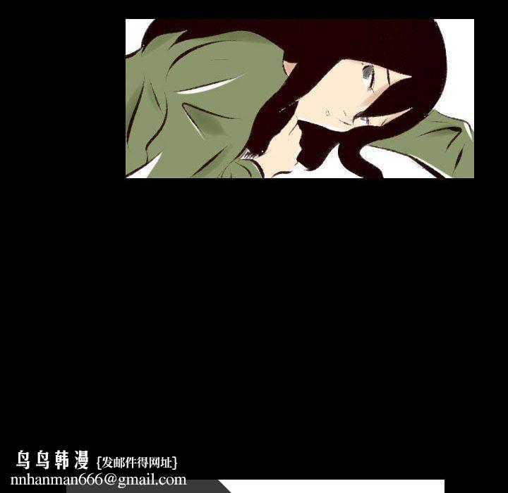 堕落城市第26话