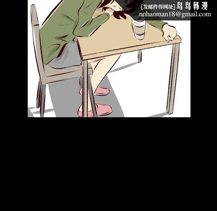 堕落城市第26话