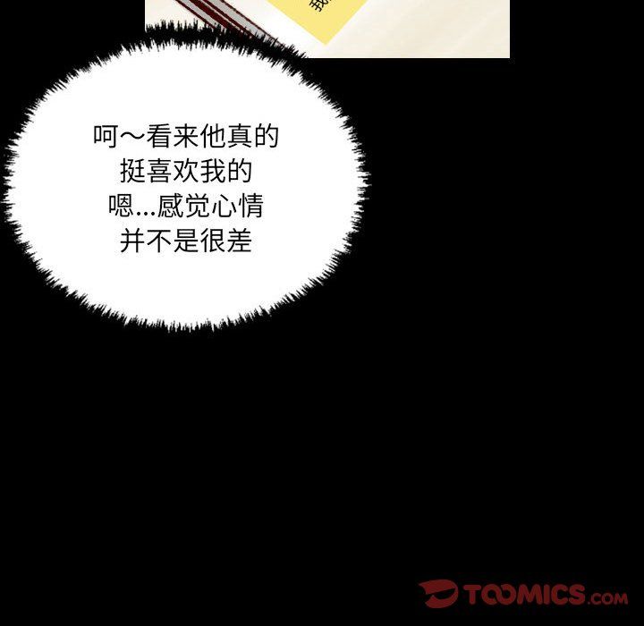 堕落城市第26话