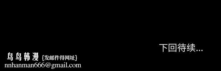 堕落城市第26话