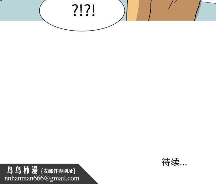 情事物语Honey第17话