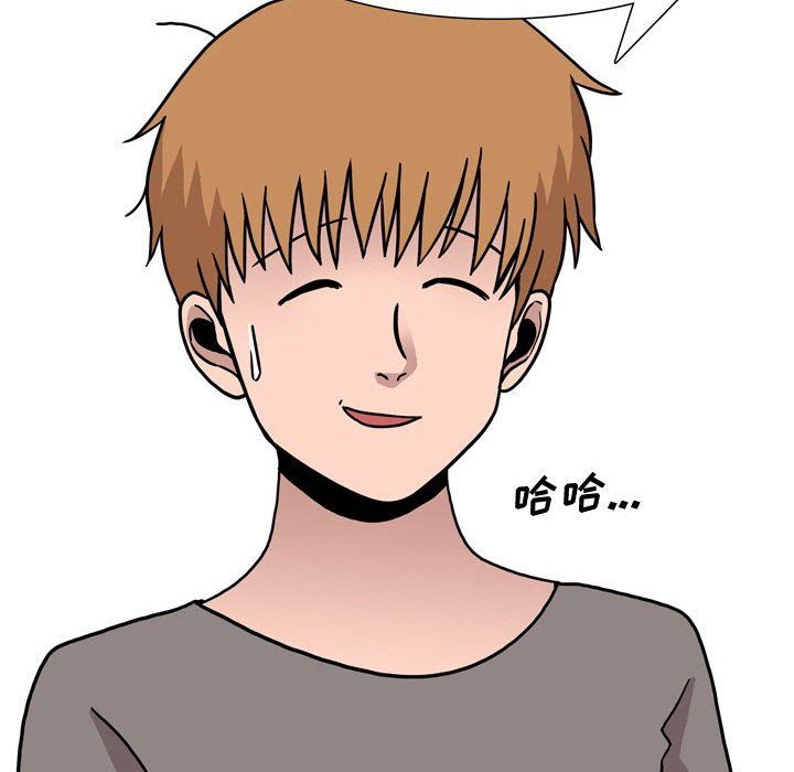 情事物语Honey第18话