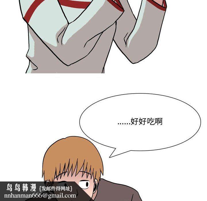 情事物语Honey第18话