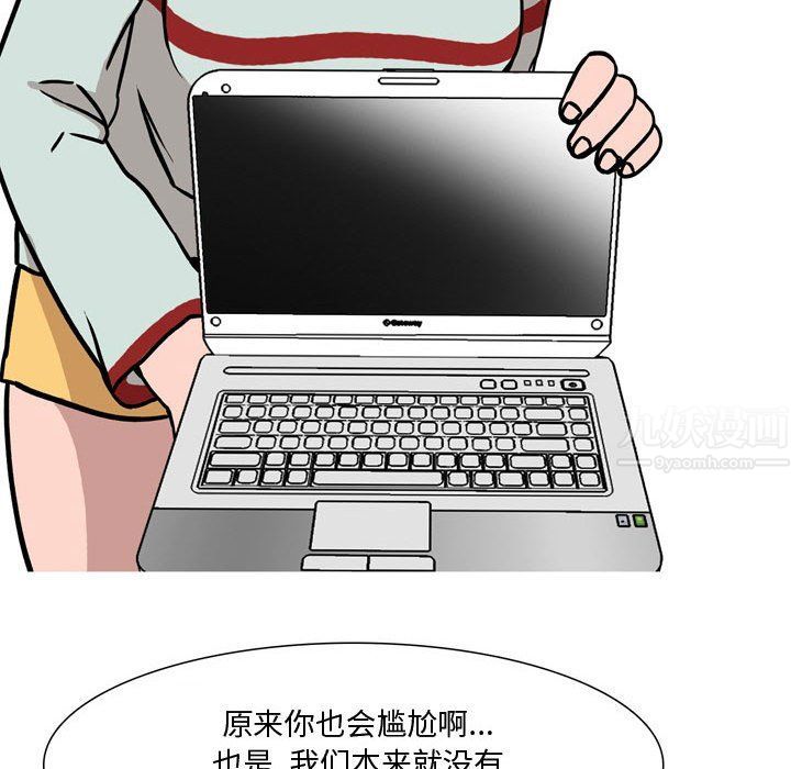 情事物语Honey第18话