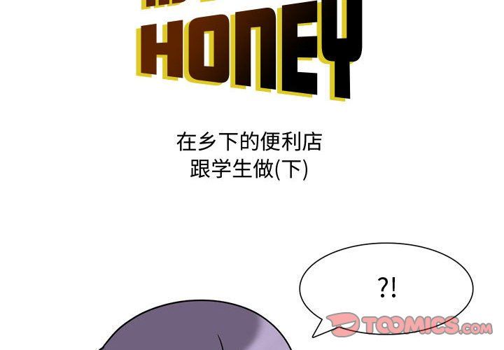 情事物语Honey第19话