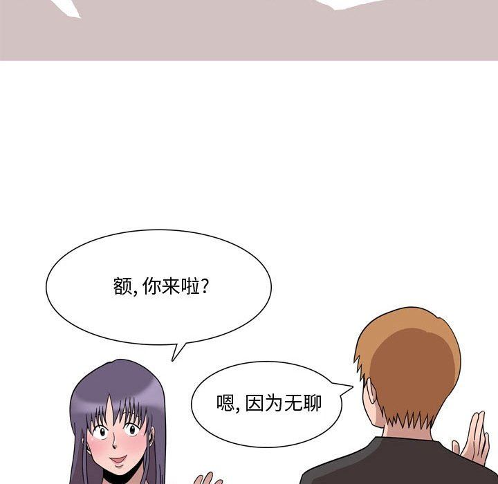 情事物语Honey第19话