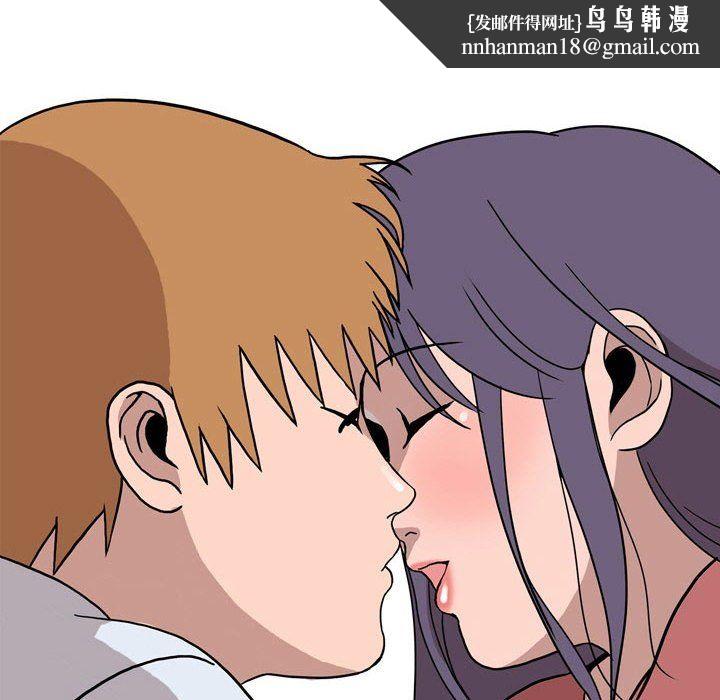 情事物语Honey第19话