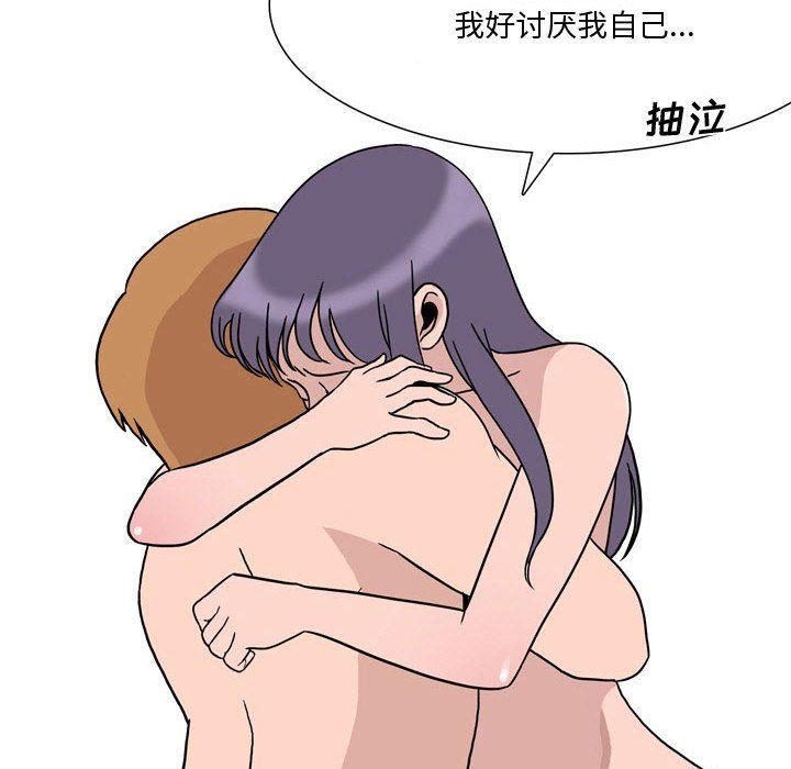 情事物语Honey第19话