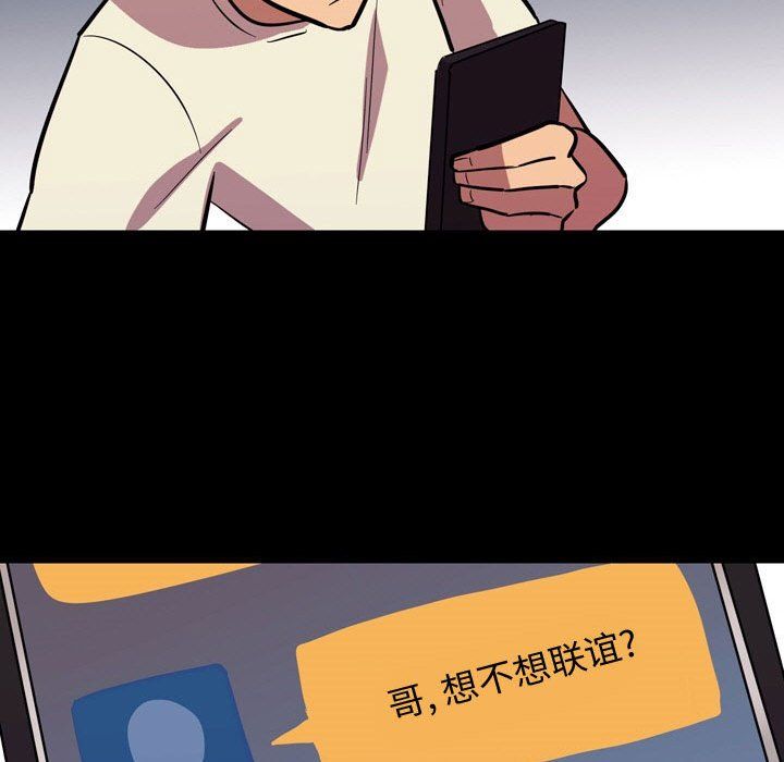 情事物语Honey第20话