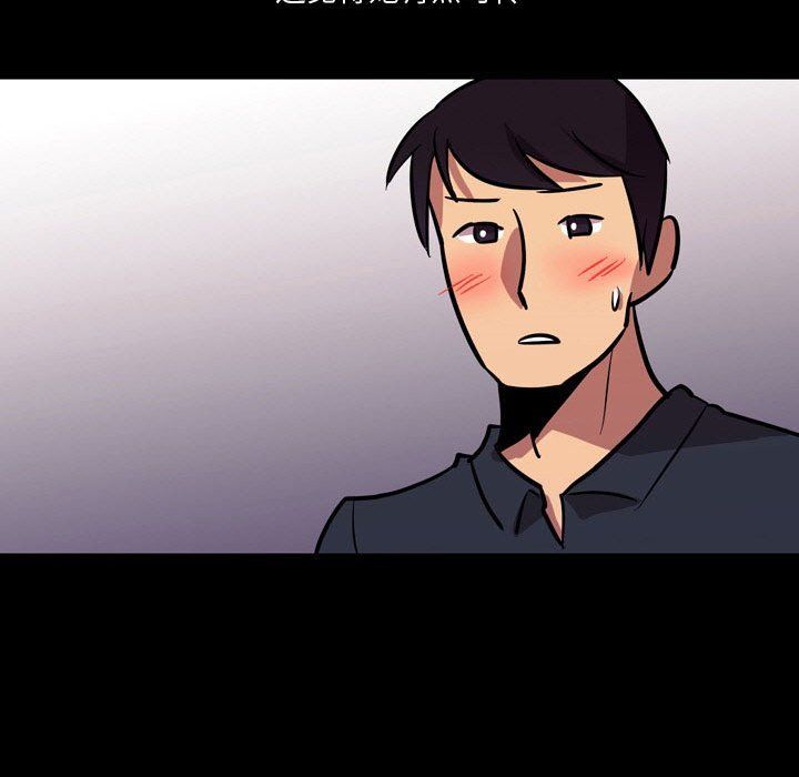 情事物语Honey第20话