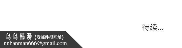 情事物语Honey第20话