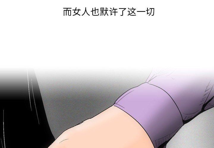 情事物语Classic第30话