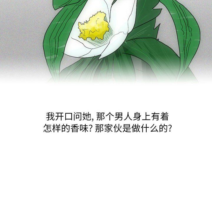 情事物语Classic第30话