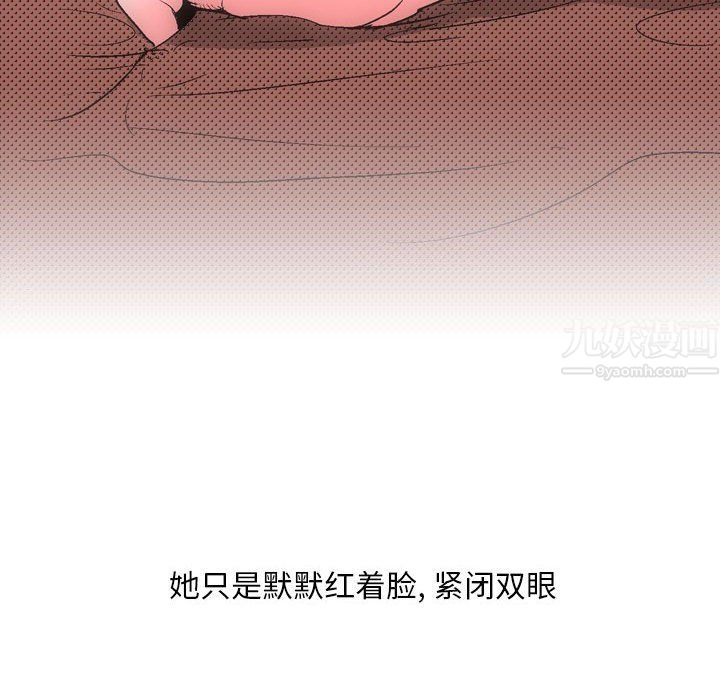 情事物语Classic第30话