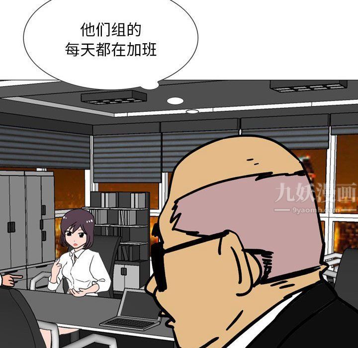 情事物语Classic第31话