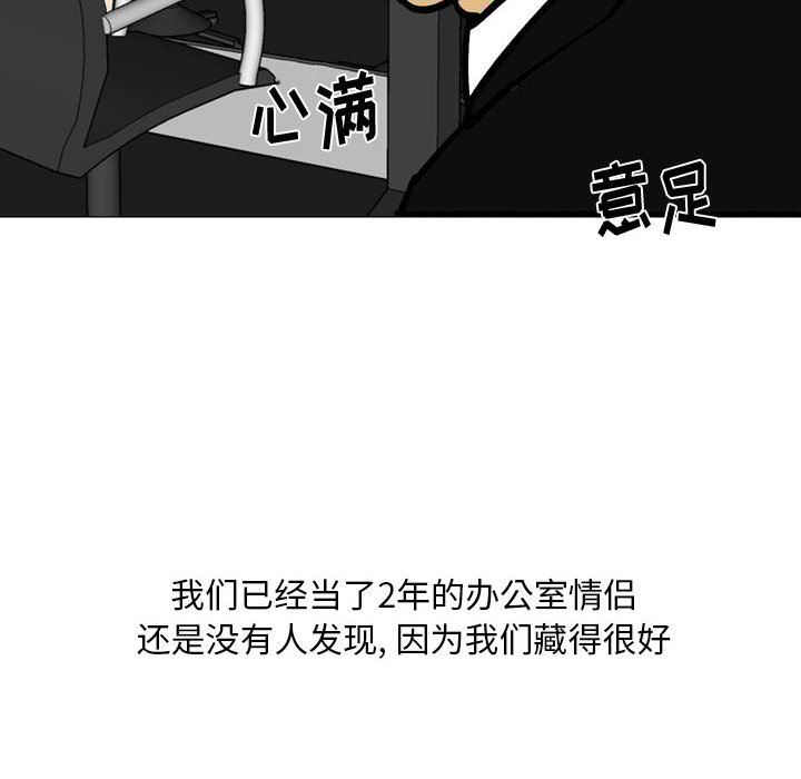 情事物语Classic第31话