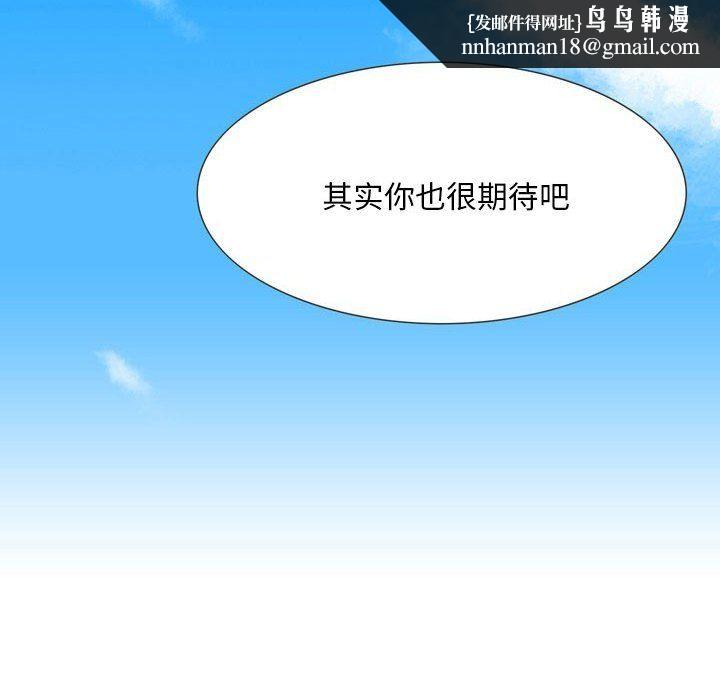 情事物语Classic第31话