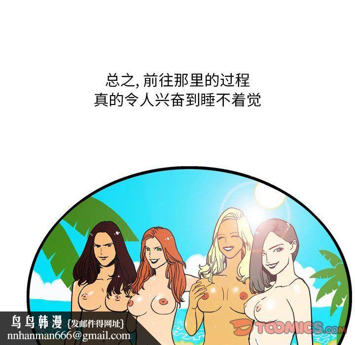 情事物语Classic第31话