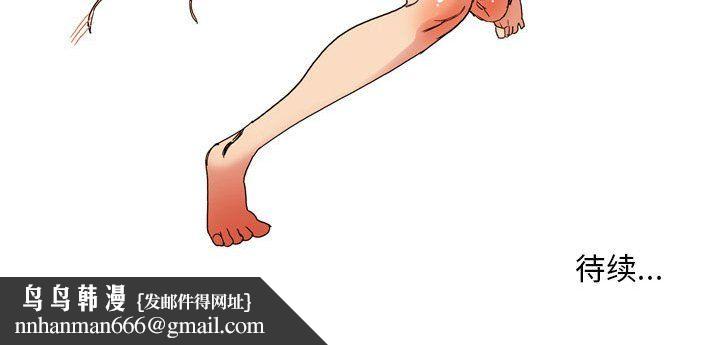 情事物语Classic第31话