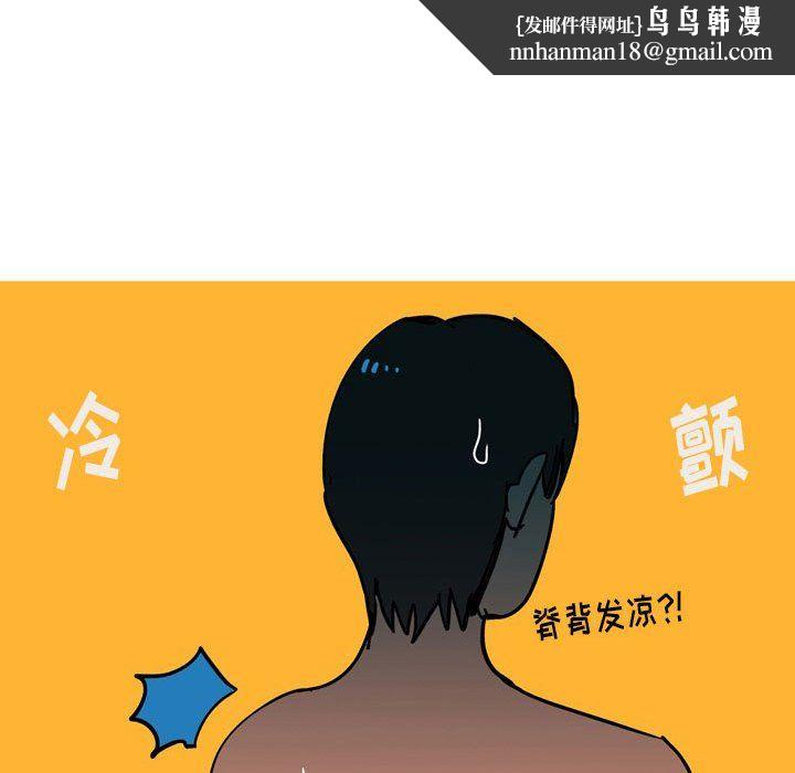 情事物语Classic第32话