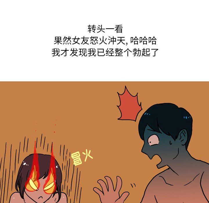 情事物语Classic第32话