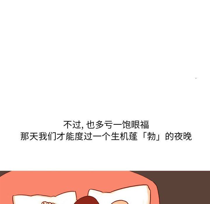 情事物语Classic第32话