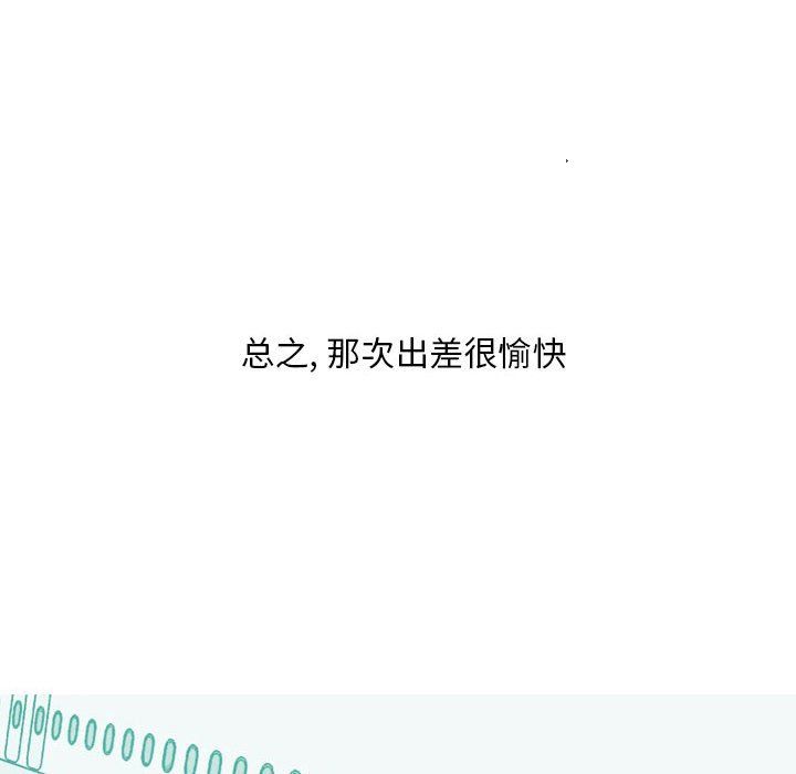 情事物语Classic第32话