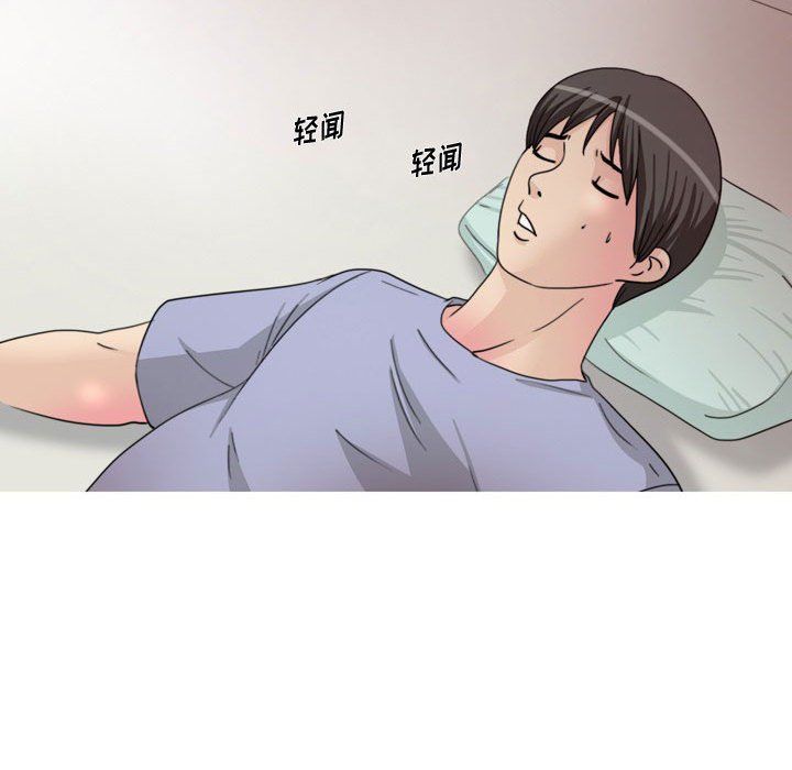 情事物语Classic第33话