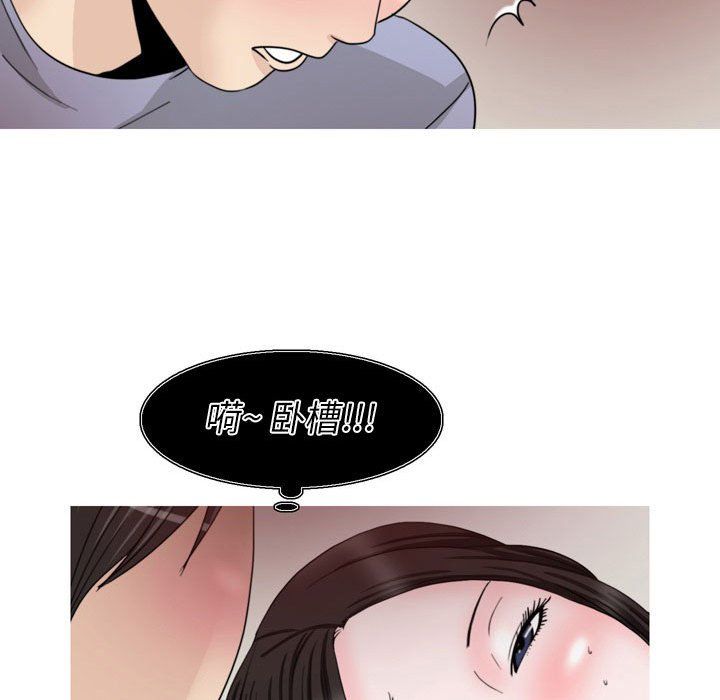 情事物语Classic第33话