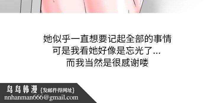 情事物语Classic第34话