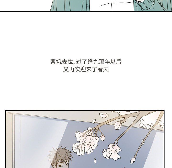 逢九第21话-最终话