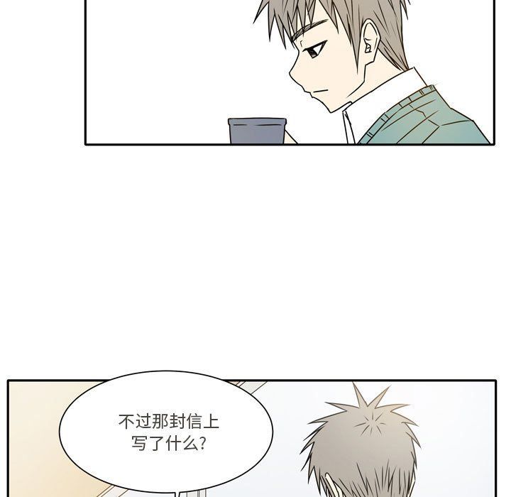 逢九第21話-最終話