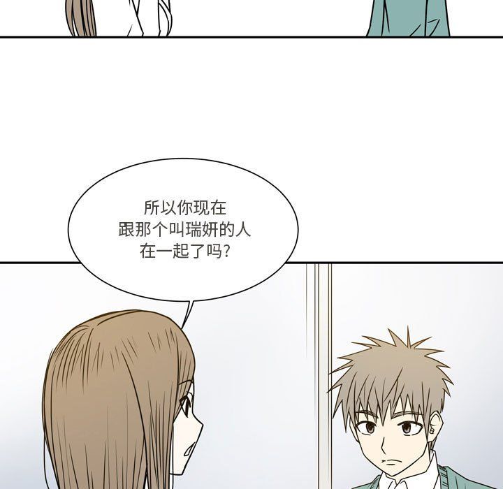 逢九第21话-最终话