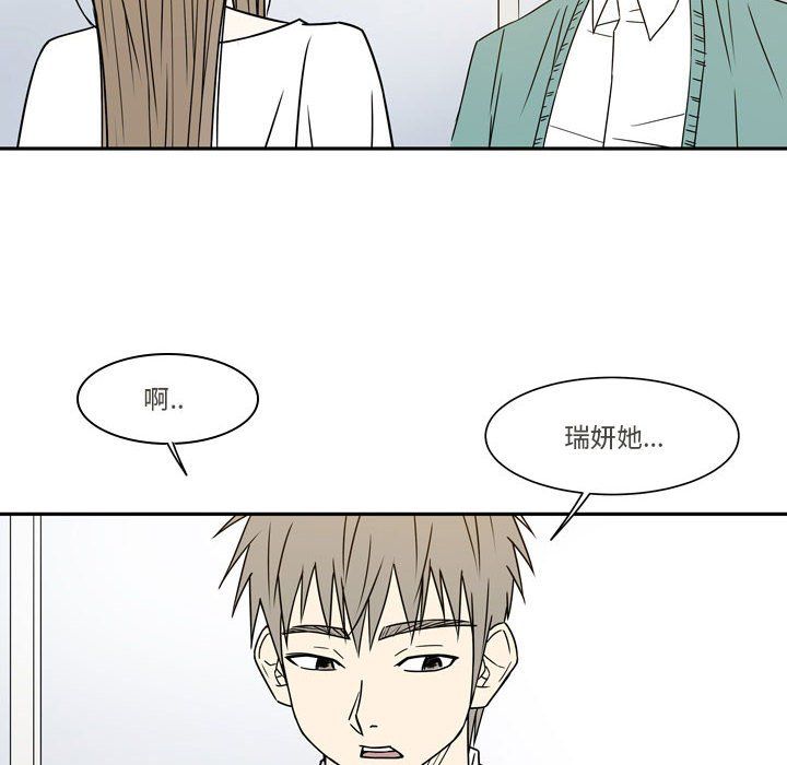 逢九第21话-最终话