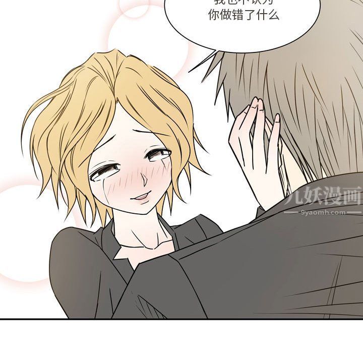 逢九第21话-最终话