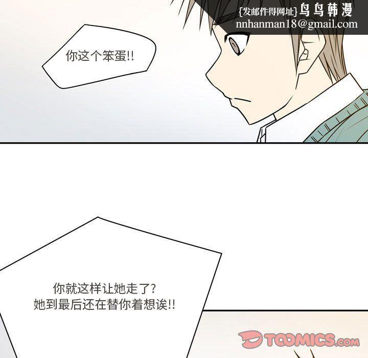 逢九第21话-最终话