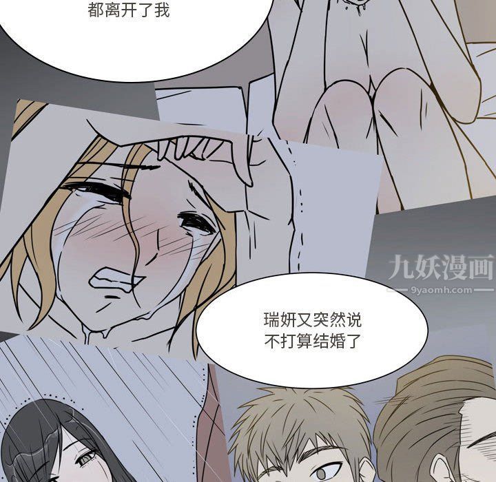 逢九第21话-最终话