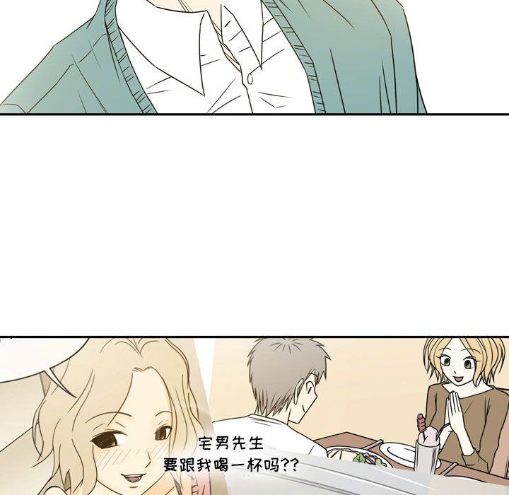 逢九第21话-最终话