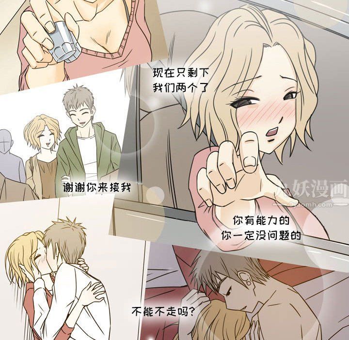 逢九第21话-最终话