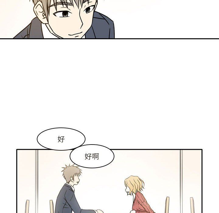 逢九第21话-最终话