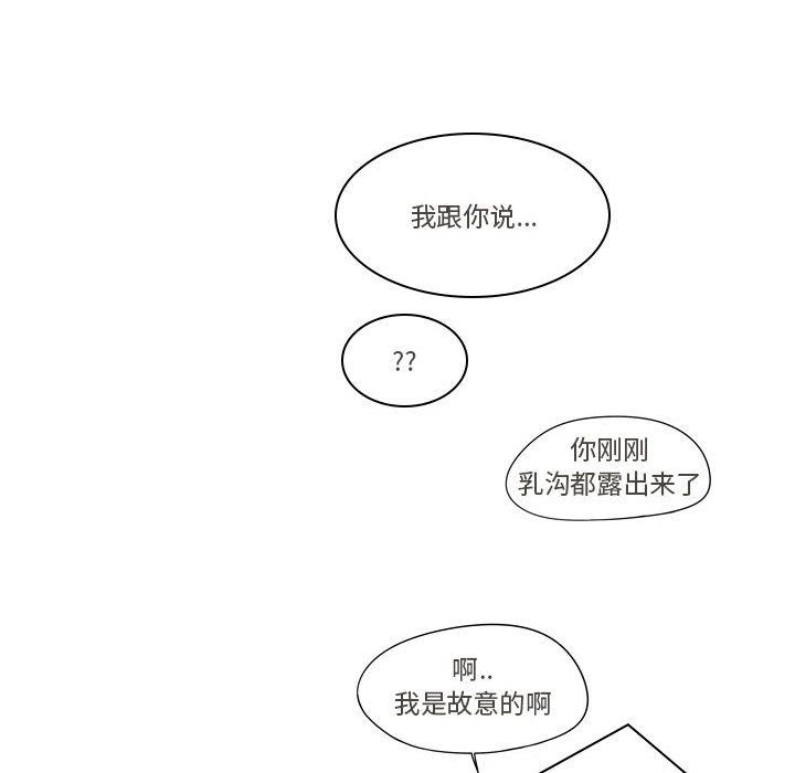 逢九第21话-最终话