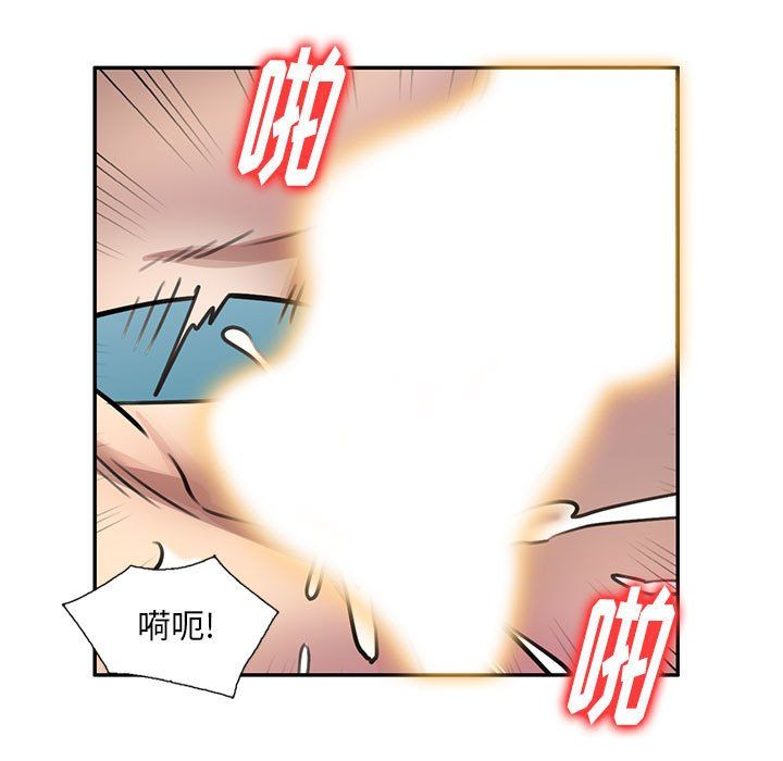 私人家教第10话