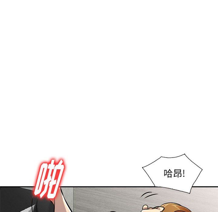 私人家教第10话