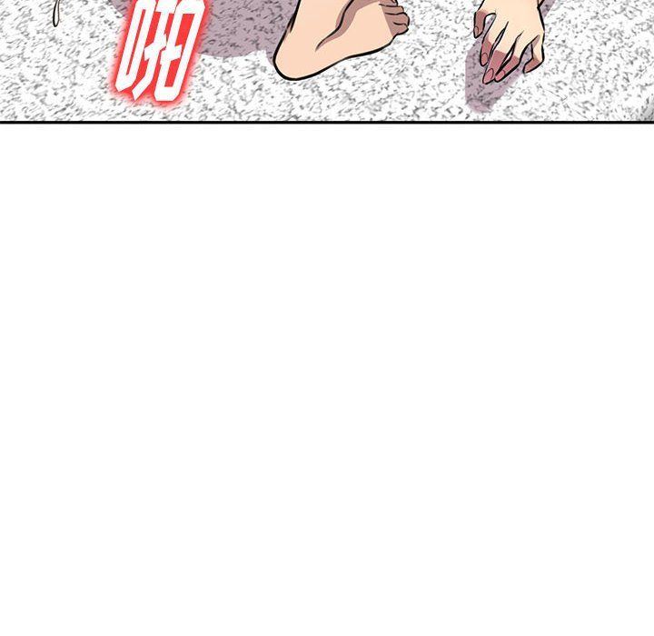 私人家教第10话